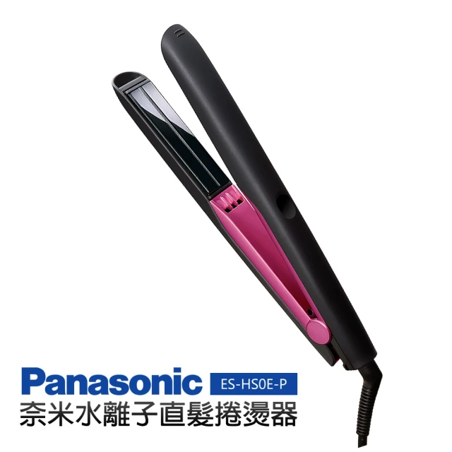 HAIR STRAIGHTENER COMB 輕巧無線順髮梳