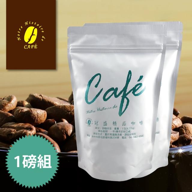 德里斯 Delicioso 好咖濾掛咖啡12g/包 任選80