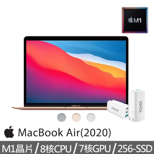 Apple 蘋果【65W氮化鎵快充充電器】Apple MacBook Air 13.3吋 M1晶片 8核心CPU 與 7核心GPU 256G SSD