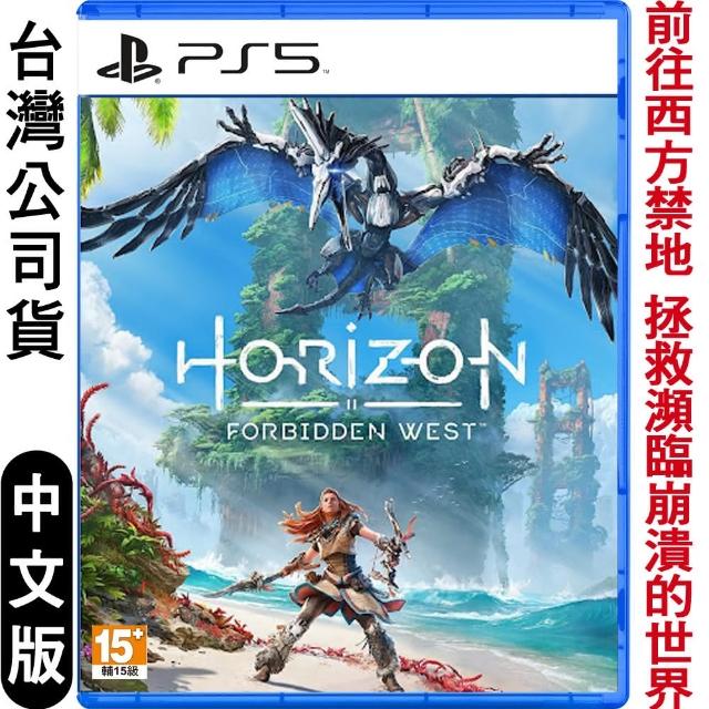 【SONY 索尼】預購2022/2/18發售★ PS5 地平線：西方禁地 Horizon Forbidden West(中英文版)