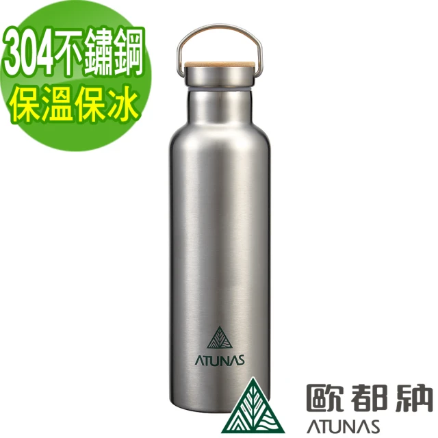 【ATUNAS 歐都納】質感雙層真空不鏽鋼運動保溫瓶750ml(A1KTBB07N/保冰/無毒/環保/登山/健行/露營/戶外)