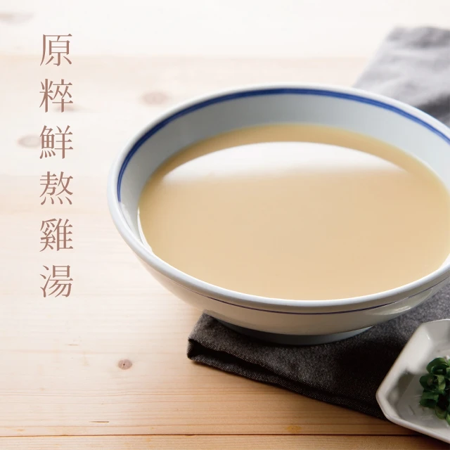 【Soup Up 好好食房】原粹鮮熬雞湯(500g/盒)