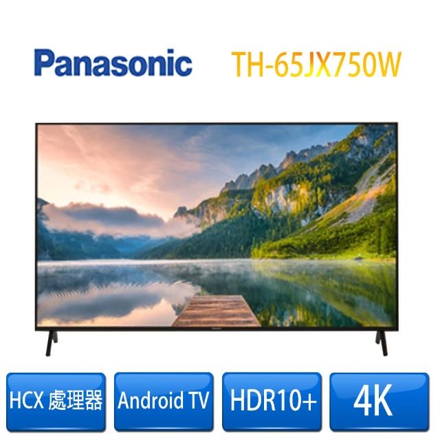 Panasonic 國際牌【Panasonic 國際牌】65型4K連網液晶顯示器+視訊盒(TH-65JX750W)