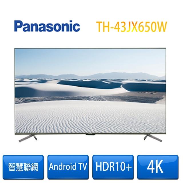 【Panasonic 國際牌】43型4K連網液晶顯示器+視訊盒(TH-43JX650W)