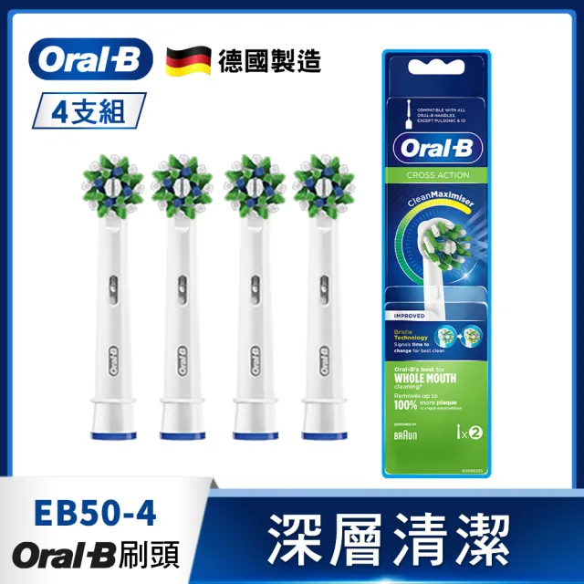 德國百靈oral B 多動向交叉刷頭4入 Eb50 4 Momo購物網