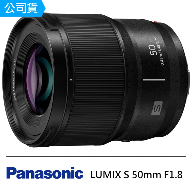 Panasonic 國際牌【Panasonic 國際牌】LUMIX S 50mm F1.8 定焦鏡頭--公司貨(S-S50)