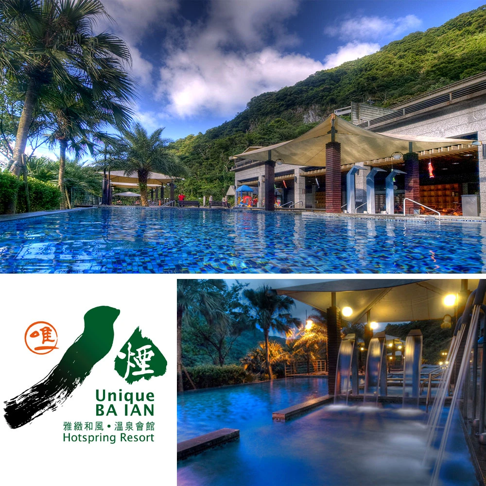 八煙溫泉會館 單人戶外露天風呂 贈送溫泉魚體驗乙次 假日現場 50元 Momo購物網 八煙溫泉會館 單人戶外露天風呂 贈送溫泉魚體驗乙次 假日現場 50元 Momo購物網