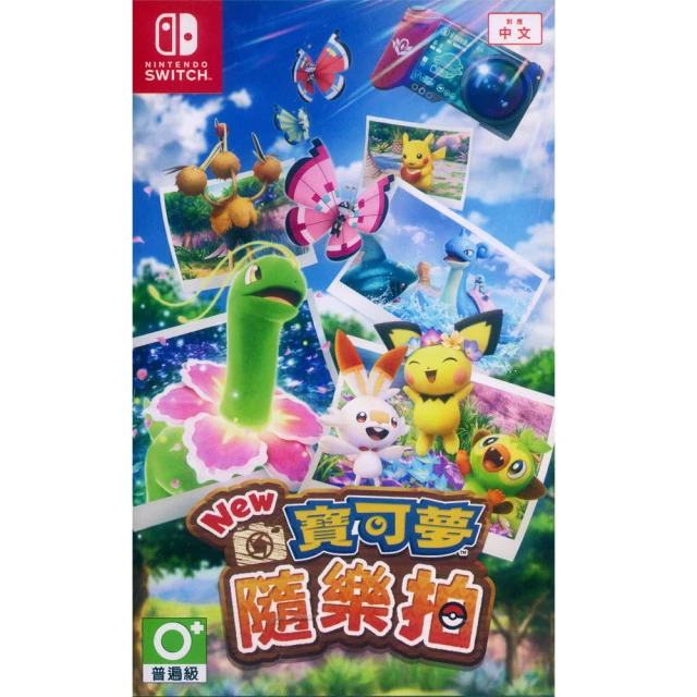 【Nintendo 任天堂】NS Switch New 寶可夢隨樂拍 New Pokemon Snap(中英日文亞版)