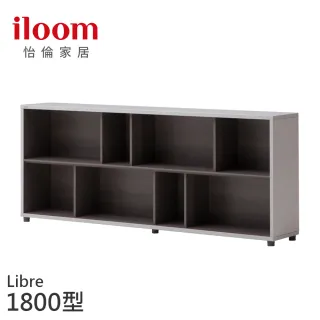 【iloom 怡倫家居】Libre 1800型2層書櫃(鞋櫃 桌邊櫃 多用途E0無毒收納櫃)