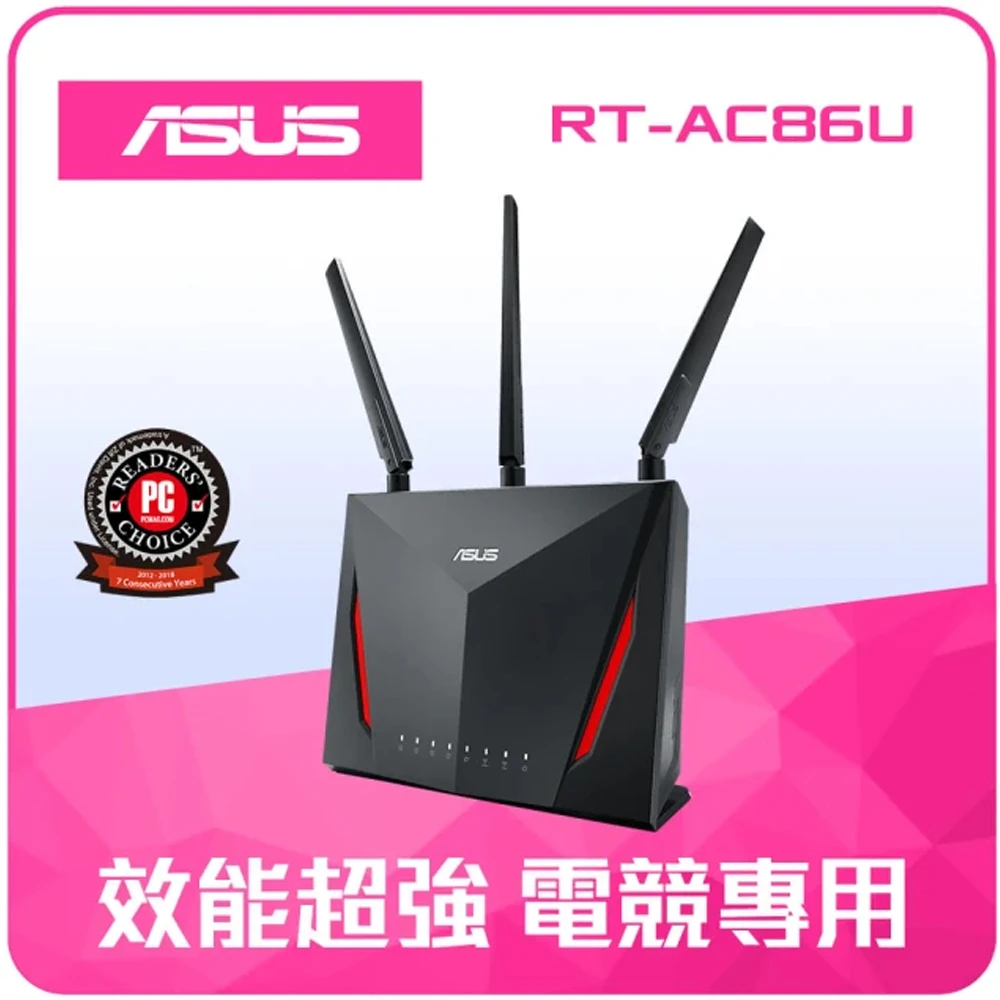 Asus 華碩 Rt Ac86u Ac2900 Ai Mesh 雙頻無線wi Fi分享器路由器 Momo購物網