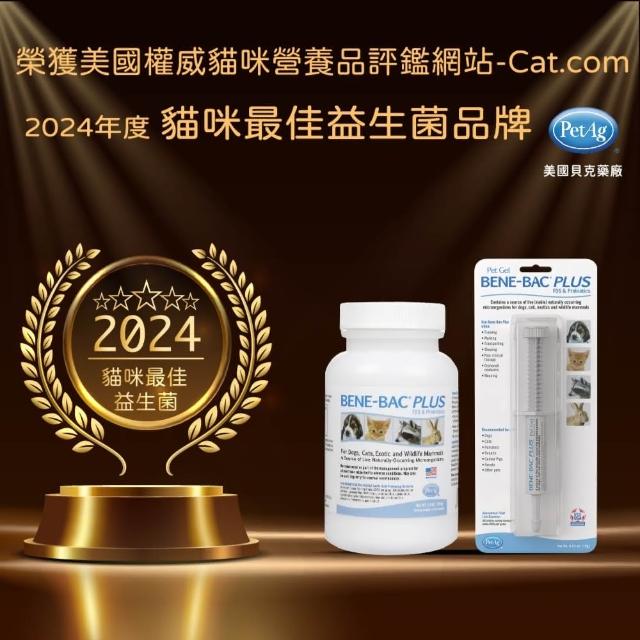 【PetAg 貝克】益菌多多粉 128g