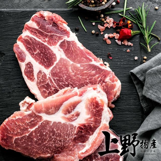 【上野物產】台灣梅花豬肉排 x6包(300g±10%/3片/包)