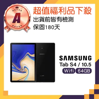 【SAMSUNG 三星】福利品 Galaxy Tab S4 10.5 Wi-Fi 64G 平板(T830)