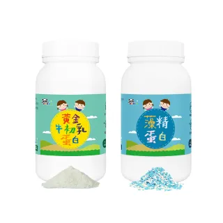 【鑫耀生技】黃金牛初乳蛋白與藻精蛋白粉(1+1組合)