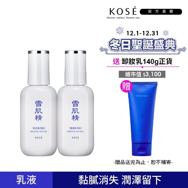 【KOSE 高絲】舒芙蕾精華乳 140ml(二入組)