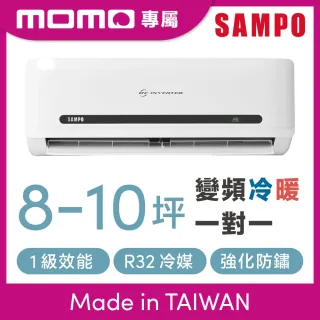 8 10坪丨家電丨特力家購物網