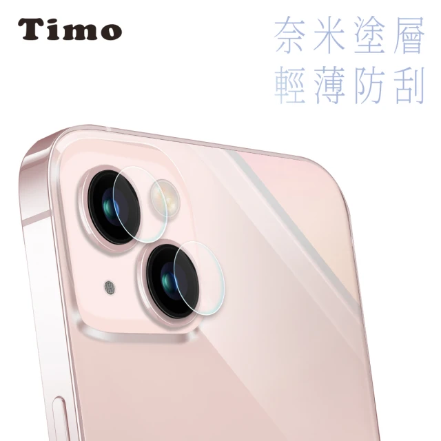 【Timo】iPhone 13 mini 鏡頭專用 高清鋼化玻璃保護貼