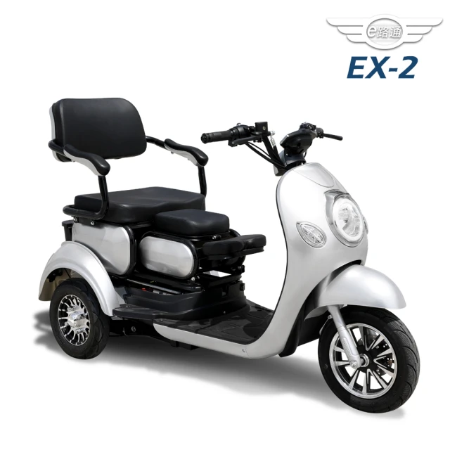 E路通 價格品牌網