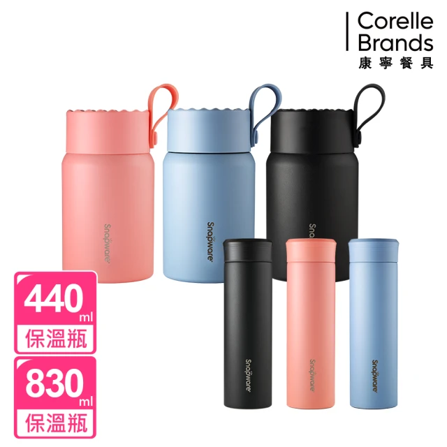 【CorelleBrands 康寧餐具】陶瓷不鏽鋼真空超值2入組(燜燒罐-830ml+保溫杯-440ml)