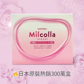 【Suntory 三得利】Milcolla 蜜露珂娜膠原蛋白(30包/盒)