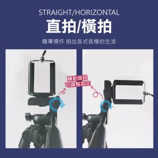【Jo Go Wu】攝影專用三腳架附藍芽自拍器+收納袋(相機腳架/攝影腳架/手機架/鋁合金)