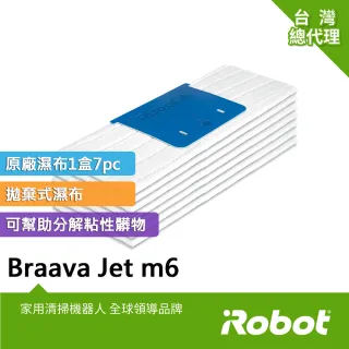 【iRobot】美國iRobot Braava Jet m6 原廠拋棄型溼拖墊3盒21條(原廠公司貨)