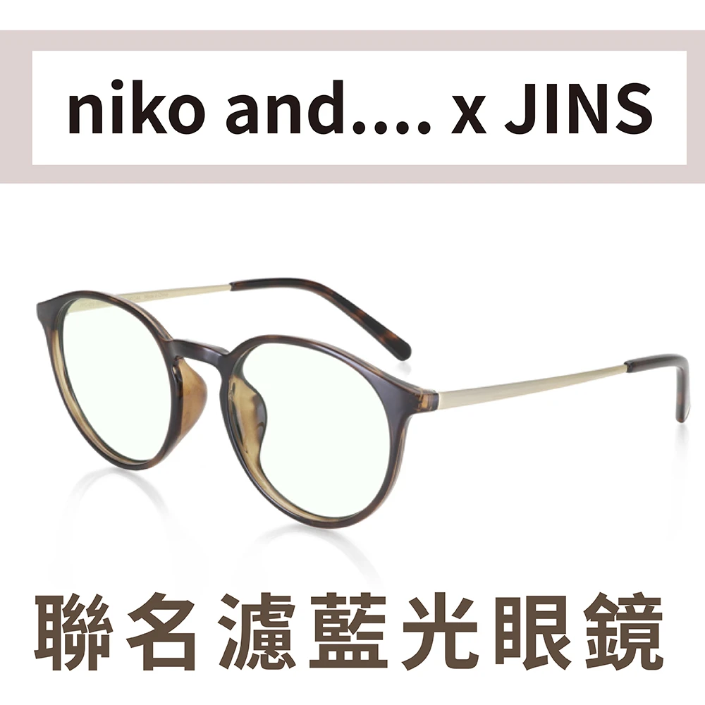 Jins Jins X Niko And 濾藍光聯名眼鏡 Afpc21s109 Momo購物網