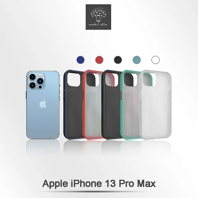 【Metal-Slim】Apple iPhone 13 Pro Max(TPU+PC雙料磨砂膚感手機保護殼 TPU+PC雙料磨砂膚感手機保護殼)