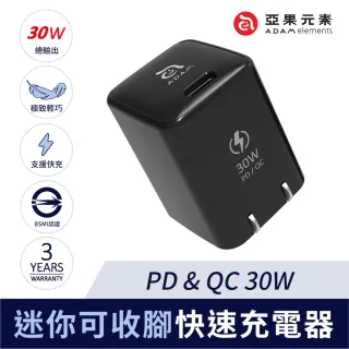 【ADAM 亞果元素】PD / QC 3.0 30W USB-C  單孔 OMNIA X3 充電器(iPhone 13 必備首選)