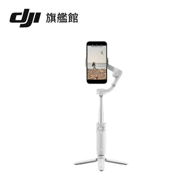 【DJI】OM5 雅典灰手持雲台套裝版 多功能三軸手機穩定器(聯強國際貨)