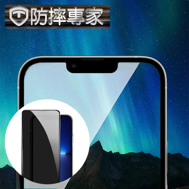 【防摔專家】iPhone 13 Pro 金剛盾滿版3D鑽石氣囊防摔鋼化玻璃貼