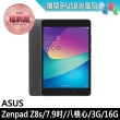 【ASUS 華碩】福利品 Zenpad Z8s 美版7.9寸八核心平板電腦 贈鋼化貼/環保USB涼風扇不挑色 送完為止(3G/16G)