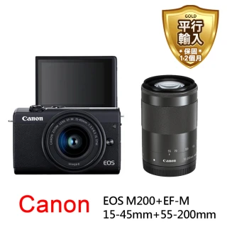 【Canon】EOS M200+EF-M15-45mm+EF-M55-200mm 雙鏡組(平行輸入)
