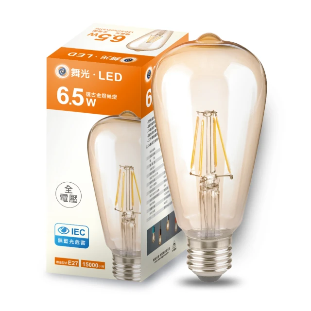 DanceLight 舞光【DanceLight 舞光】LED 6.5W 燈絲燈 E27 復古金 2400K(6入)
