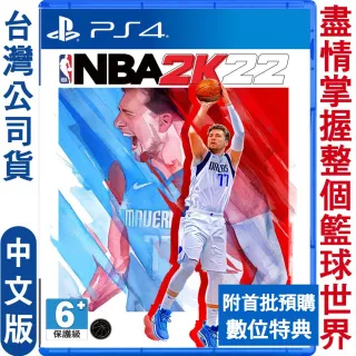 【SONY 索尼】PS4 NBA 2K22(中英文版)