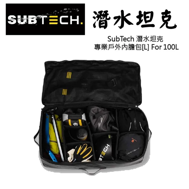 【SubTech