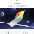 【ASUS 華碩】VivoBook S513EQ 15.6吋 輕薄筆電-閃電銀(i5-1135G7/8G/512G PCIE SSD/MX350 2G/W10)