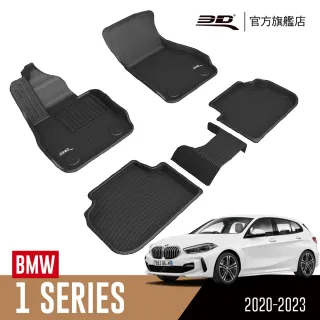 【3D】卡固立體汽車踏墊 BMW 1 Series 2020~2023(5門掀背車/F40)