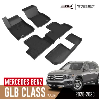 【3D】卡固立體汽車踏墊 Mercedes-Benz  GLB Class 2020-2022(7人座休旅車/X247)