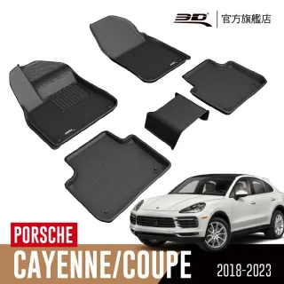 【3D】卡固立體汽車踏墊 Porsche Cayenne Coupe 2020~2023(休旅車/PO536)