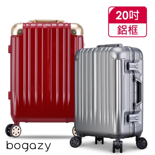 【Bogazy】迷幻森林 20吋PC鋁框新型力學設計行李箱(多色任選)