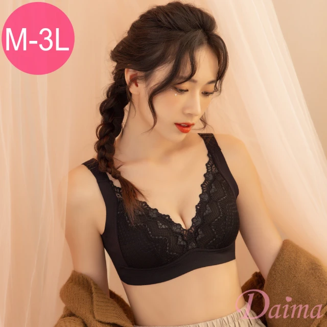 【Daima 黛瑪】無痕M-XXL/無鋼圈輕盈舒適蕾絲內衣(黑色)