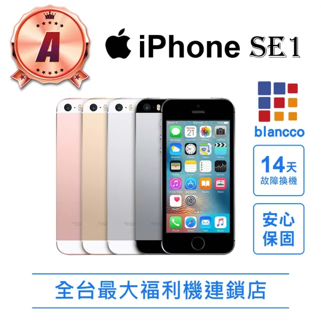 Apple 蘋果 福利品iphone Se 4吋32g 智慧型手機 全機8成新 Momo購物網