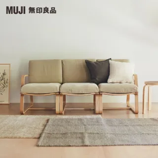 【MUJI 無印良品】LD兩用沙發椅(水洗棉帆布/原色/大型家具配送)