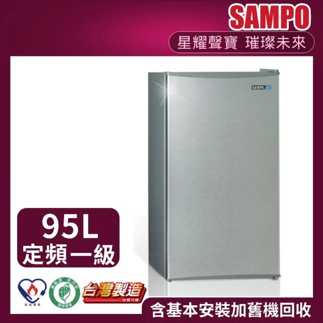 第04名 【SAMPO 聲寶】95公升一級能效獨享系列定頻右開單門小冰箱(SR-B10)
