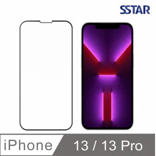 【SSTAR】iPhone 13 /iPhone 13 Pro 6.1吋 2.5D 全膠滿版日規鋼化玻璃保護貼
