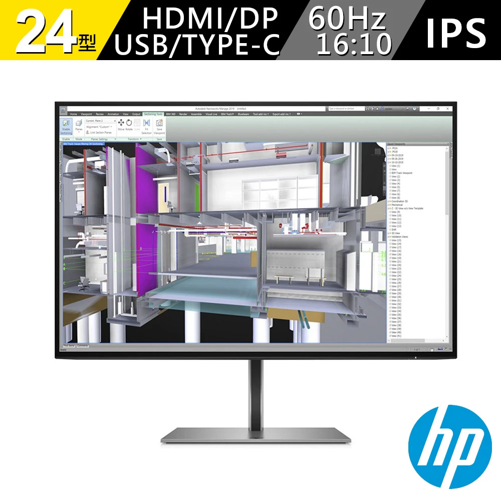 【HP 惠普】Z24u G3 24吋 IPS薄邊框電腦螢幕