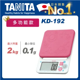 【TANITA】電子料理秤KD-192