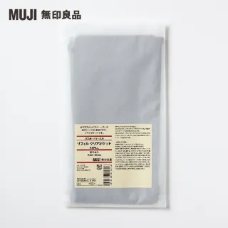 【MUJI 無印良品】護照夾用補充用透明內袋.黑/3個/約20×10cm