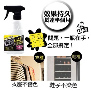 矽利康除霉劑 Momo購物網